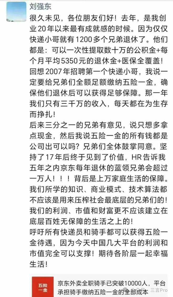 我；传特斯拉暂停推送FSD试用功能；传商汤联创徐冰将辞职澄清丨雷峰早报pg电子首页余承东回应华为PuraX定价：情商比较低大家抓住把柄猛骂(图2)