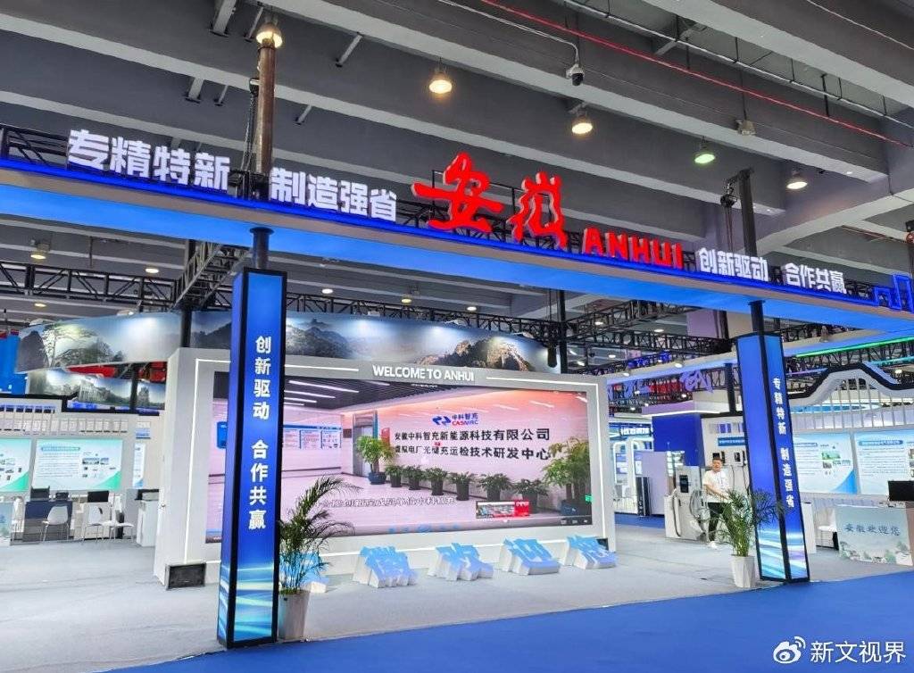 能源汽车充电桩十大品牌技术排行榜pg模拟器电脑版充电桩前十强新(图2)