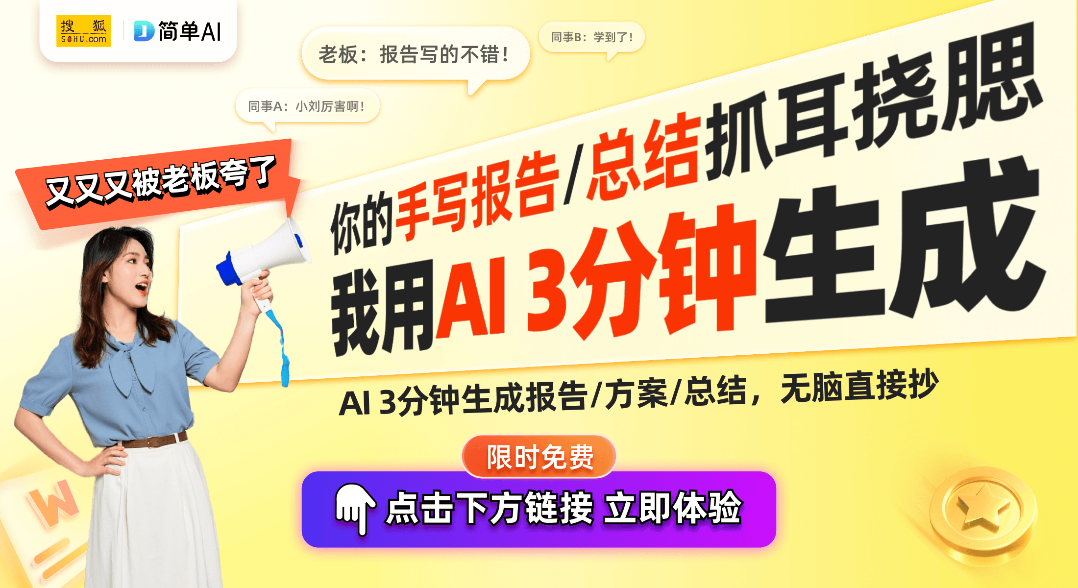 开一体机让办公变得更加轻松便捷pg电子9