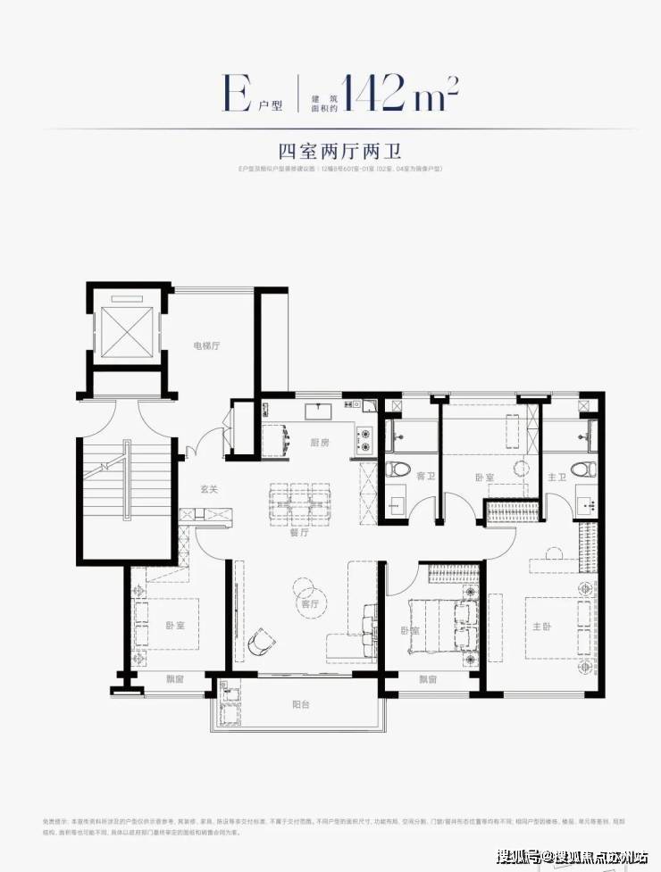 楼盘百科→首页网站→楼盘百科→首页网站→24小时热线pg模拟器西派海上售楼处电话→西派海上售楼中心电话→(图4)