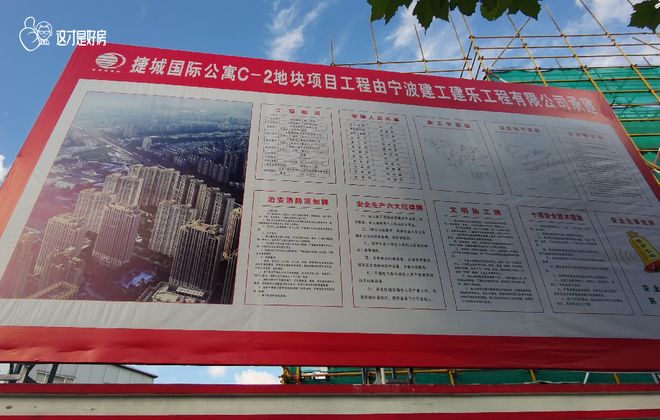 话→品尊国际售楼中心电话→楼盘百科pg电子平台普陀品尊国际售楼处电(图13)