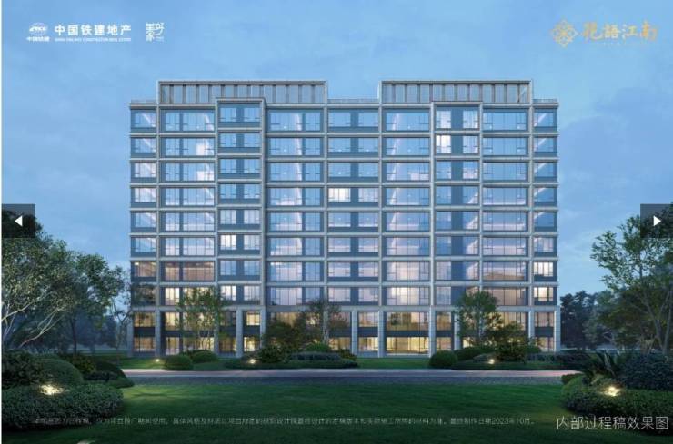 语江南售楼部联系电话多少电子pg包河区中国铁建花(图4)