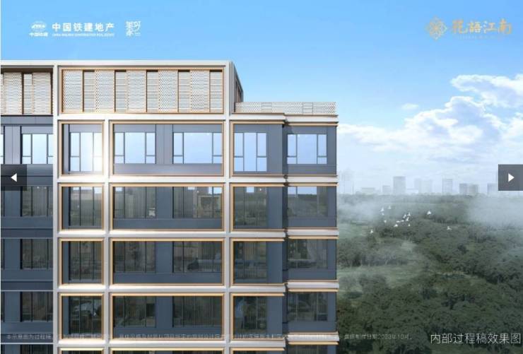 语江南售楼部联系电话多少电子pg包河区中国铁建花(图3)