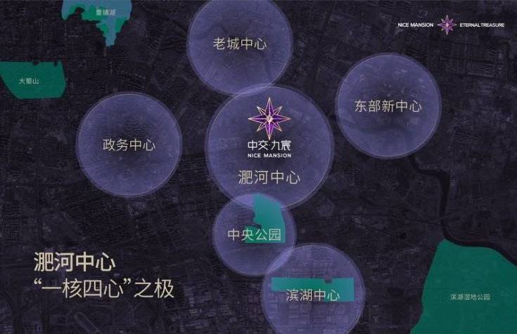 九宸-招商奥体公园售楼部电话号码pg电子模拟器免费试玩合肥中交(图4)