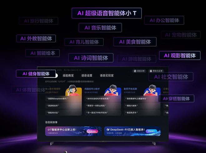 品来袭：HVA+低反屏+MT9655直接杀疯pg模拟器试玩5600元起！雷鸟鹤系三款新(图4)