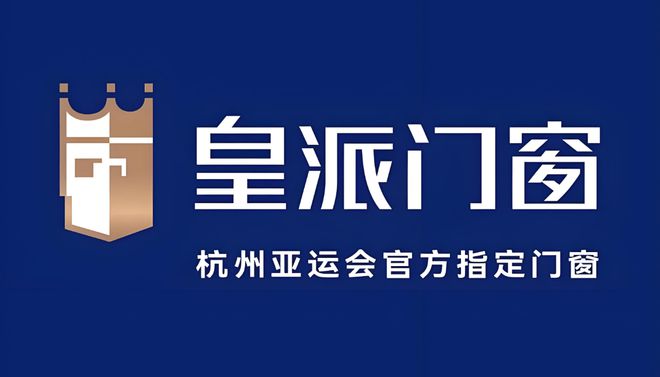 十大品牌】行业权威榜单推荐指南pg电子免费试玩模拟器【门窗(图3)