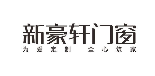 十大品牌】行业权威榜单推荐指南pg电子免费试玩模拟器【门窗(图7)
