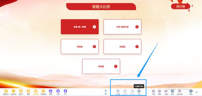 戏：一场集娱乐、互动与挑战于一体的盛宴pg电子试玩入口现场大屏答题闯关互动游