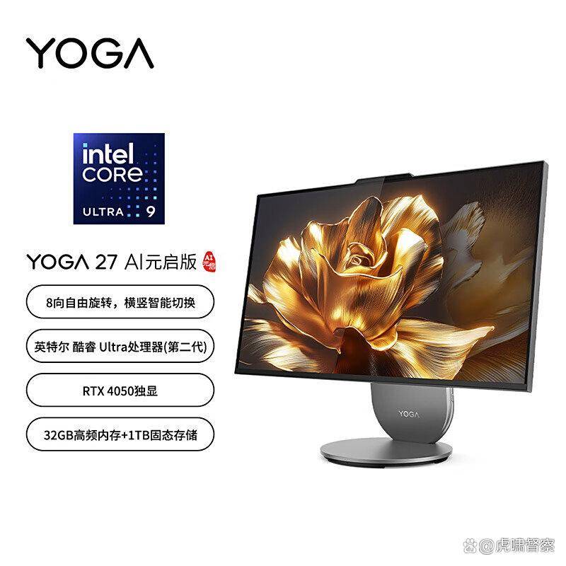 ：2025年最值得入手的三大品牌深度评测pg电子试玩网站免费一体机选购终极指南