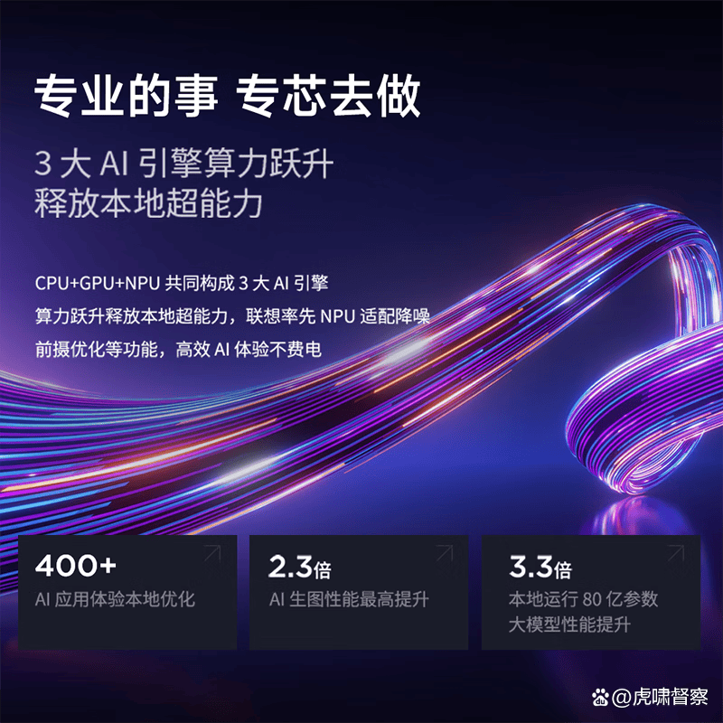 ：2025年最值得入手的三大品牌深度评测pg电子试玩网站免费一体机选购终极指南(图3)