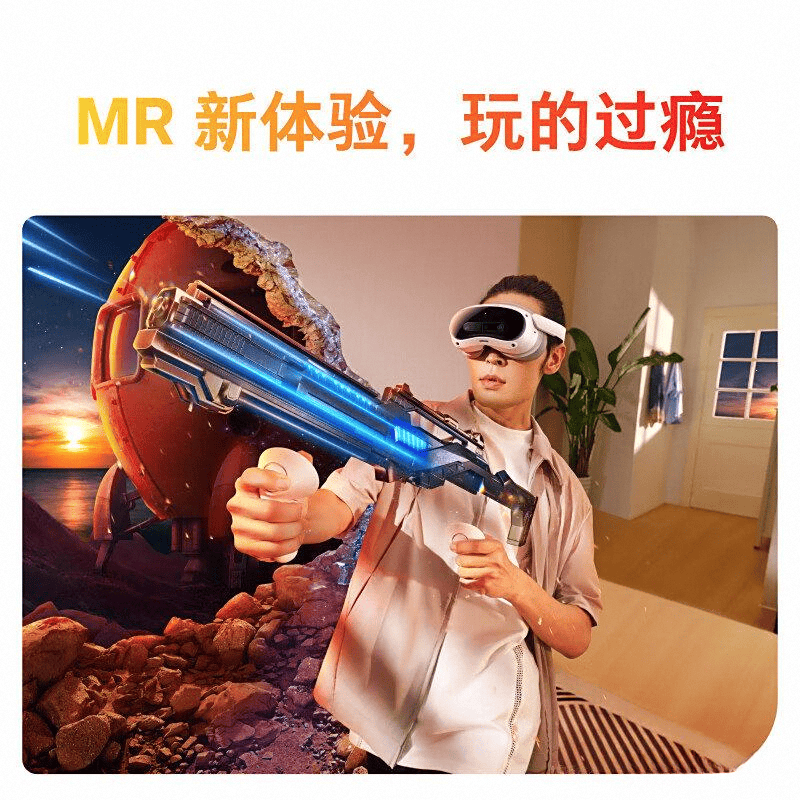 0强：探索沉浸式科技带来的无限可能pg电子平台VR一体机品牌排行榜1(图5)