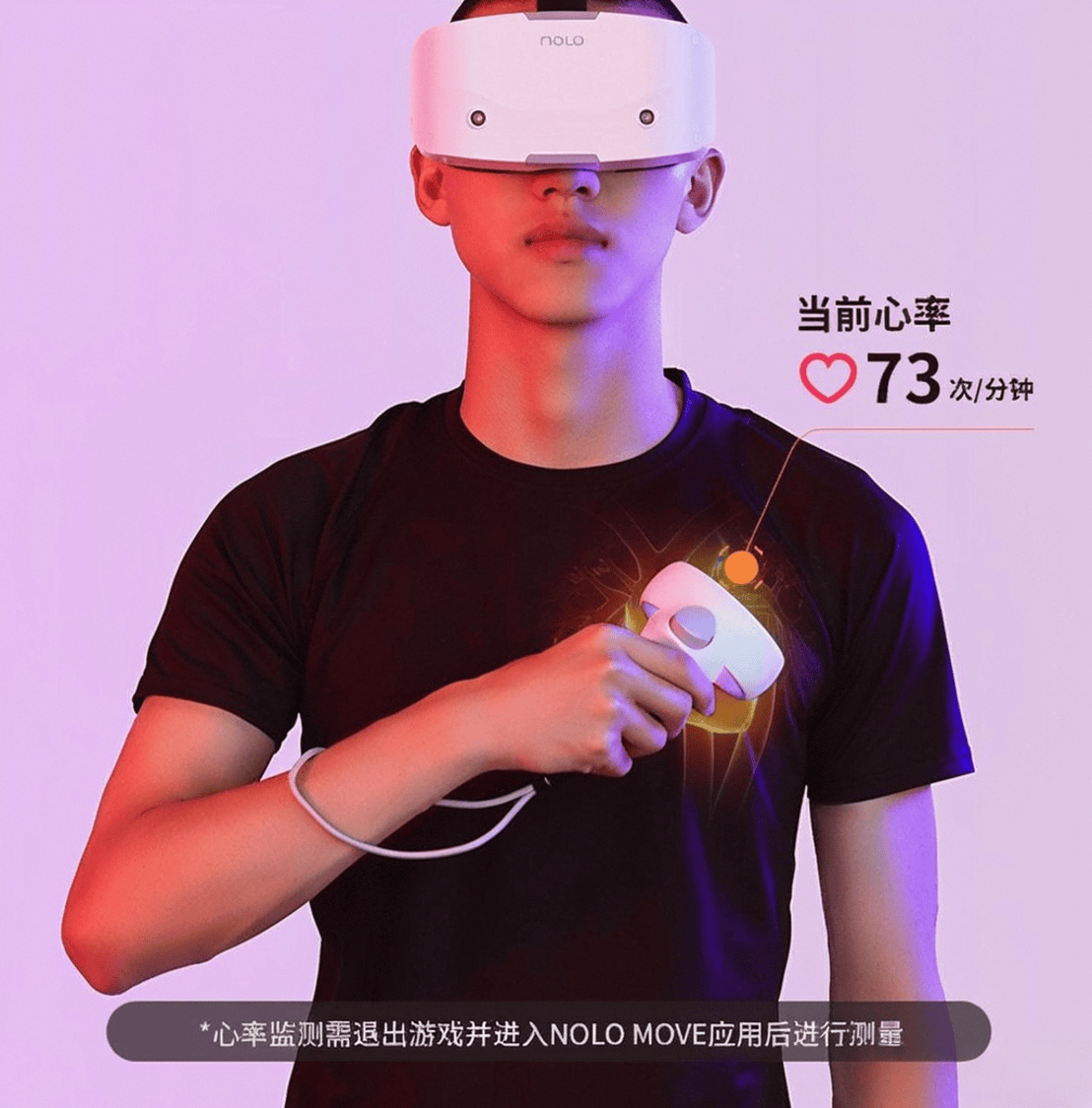 0强：探索沉浸式科技带来的无限可能pg电子平台VR一体机品牌排行榜1(图6)