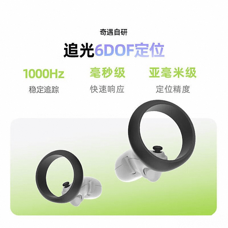 0强：探索沉浸式科技带来的无限可能pg电子平台VR一体机品牌排行榜1(图8)