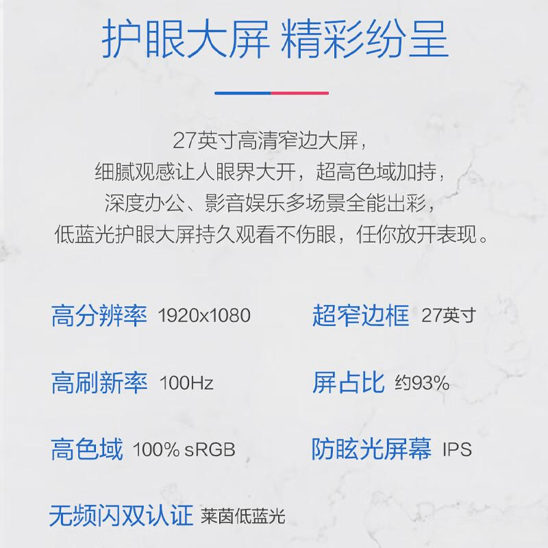 ：家庭办公与娱乐的完美选择pg电子首页华硕一体机电脑(图2)