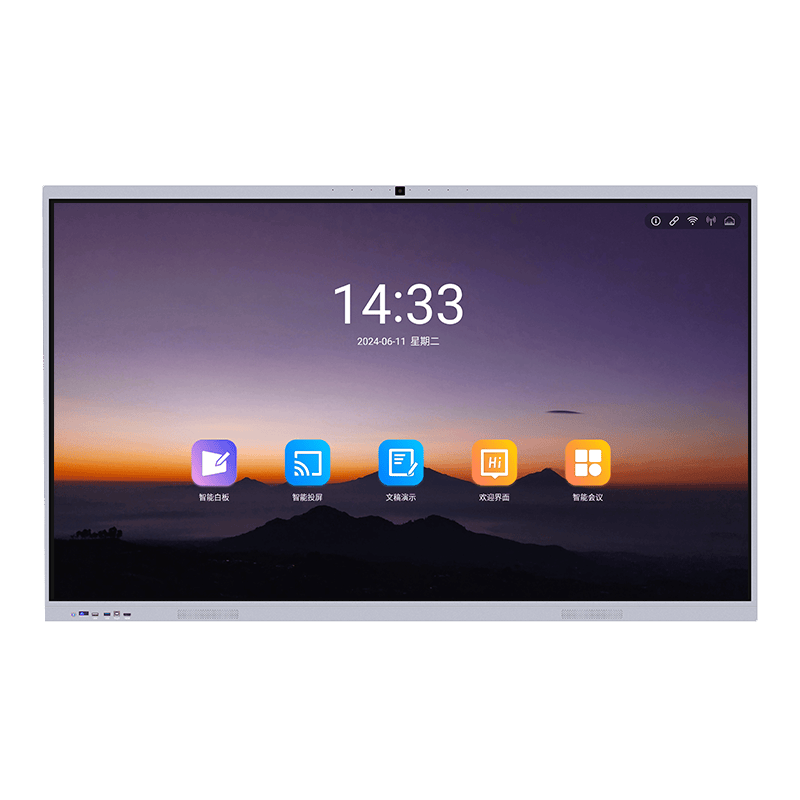 一体机:行业优选深度剖析pg电子网站智能会议平板(图3) 一体机:行业优选深度剖析pg电子网站智能会议平板(图3)