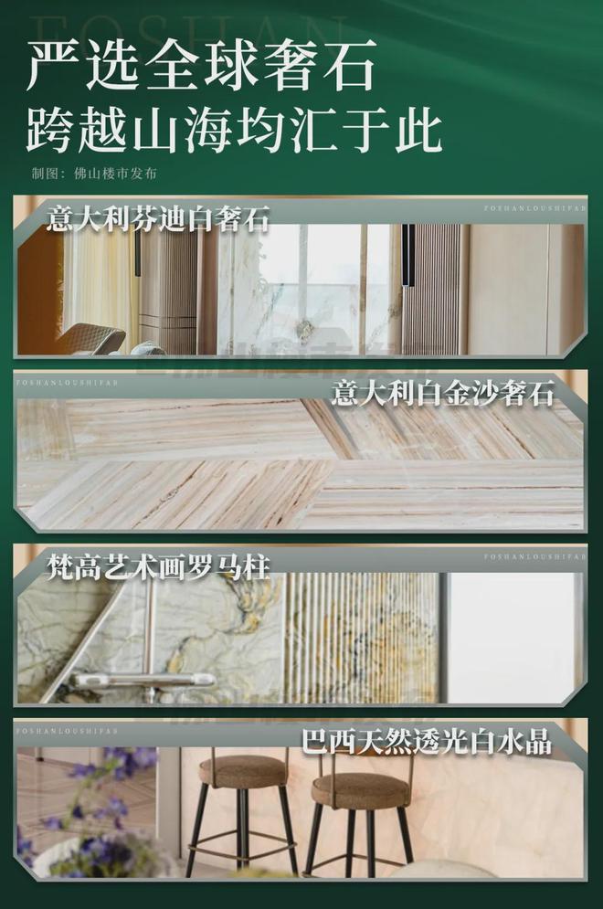 025佛山走出群星闪耀大年电子pg游戏红盘接力！2(图8)