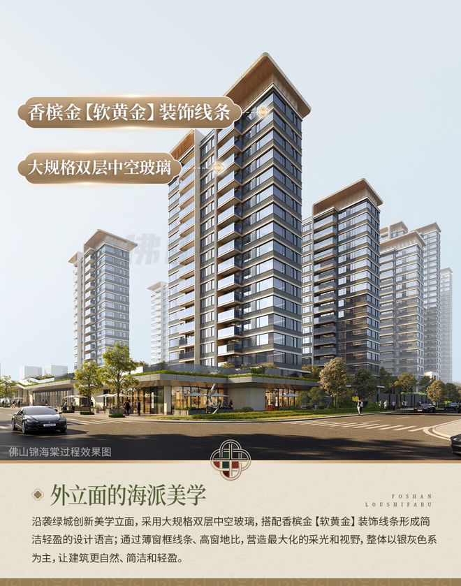 025佛山走出群星闪耀大年电子pg游戏红盘接力！2(图12)