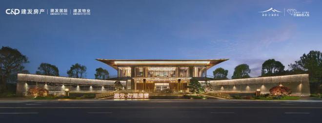 025佛山走出群星闪耀大年电子pg游戏红盘接力！2(图13)