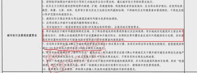 025佛山走出群星闪耀大年电子pg游戏红盘接力！2(图16)