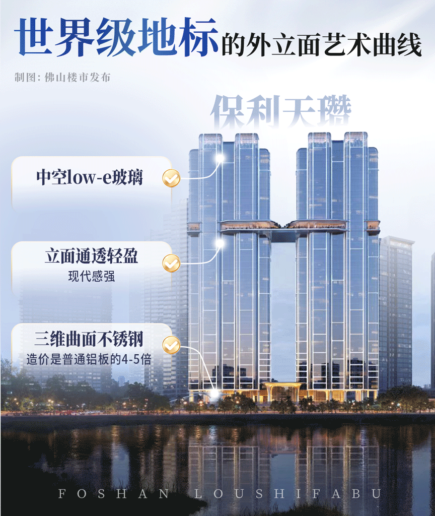 025佛山走出群星闪耀大年电子pg游戏红盘接力！2(图25)