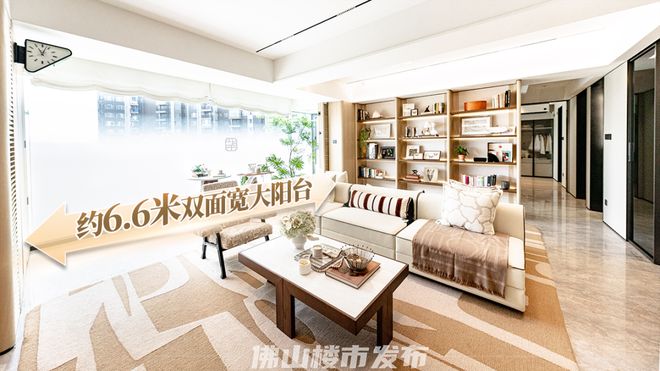 025佛山走出群星闪耀大年电子pg游戏红盘接力！2(图31)