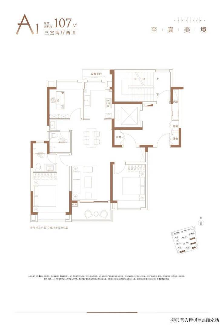 线安高·申陇院网站丨上海楼盘详情户型价格地址售楼处电话pg电子娱乐平台好房快报上海闵行安高·申陇院售楼处电(图2)
