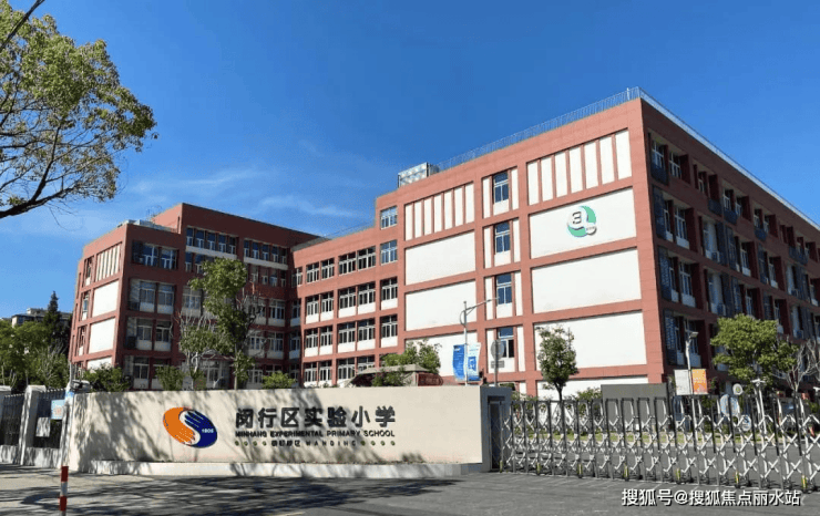 线安高·申陇院网站丨上海楼盘详情户型价格地址售楼处电话pg电子娱乐平台好房快报上海闵行安高·申陇院售楼处电(图6)