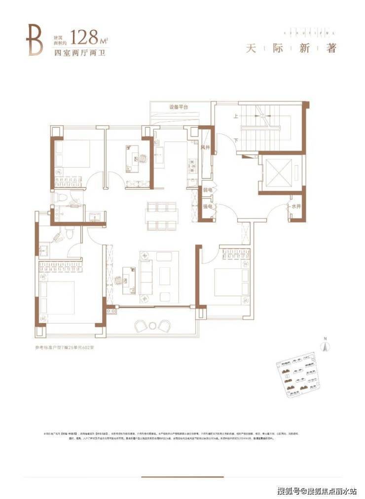 线安高·申陇院网站丨上海楼盘详情户型价格地址售楼处电话pg电子娱乐平台好房快报上海闵行安高·申陇院售楼处电(图7)