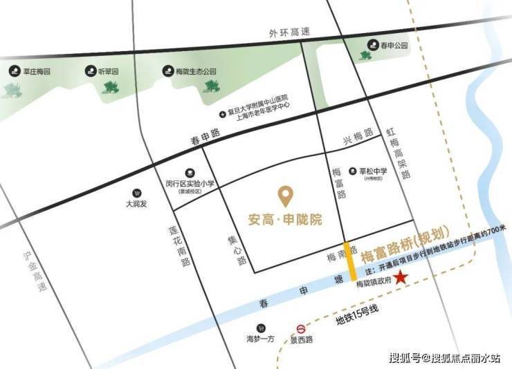 线安高·申陇院网站丨上海楼盘详情户型价格地址售楼处电话pg电子娱乐平台好房快报上海闵行安高·申陇院售楼处电(图11)