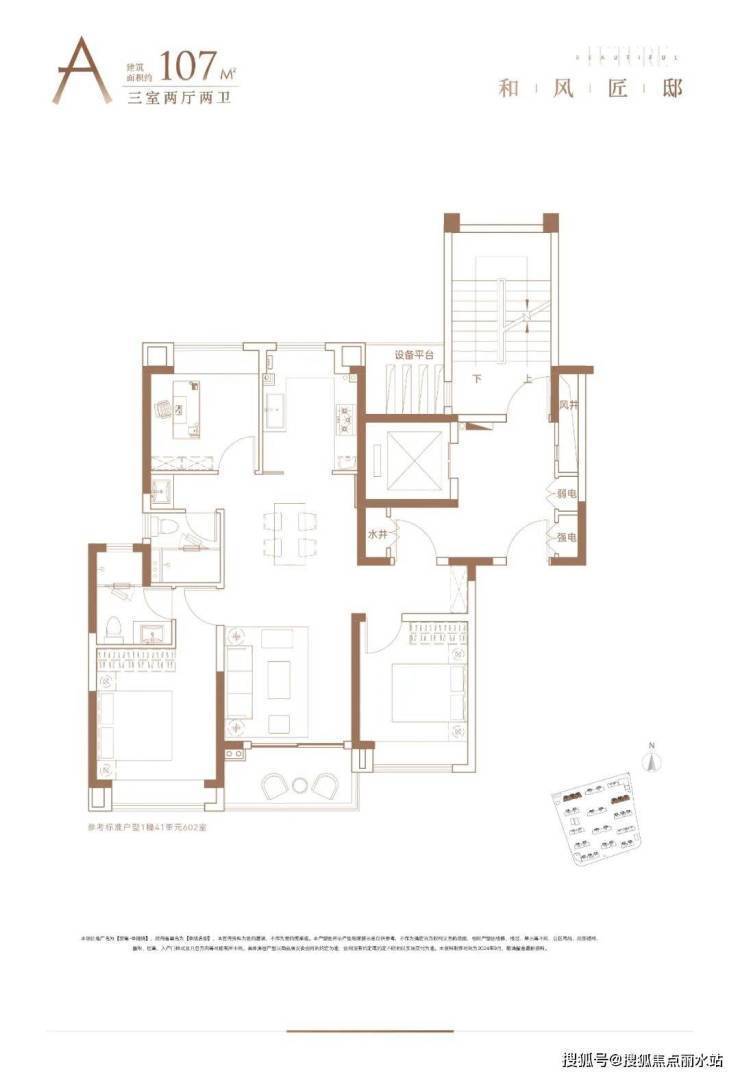线安高·申陇院网站丨上海楼盘详情户型价格地址售楼处电话pg电子娱乐平台好房快报上海闵行安高·申陇院售楼处电(图13)