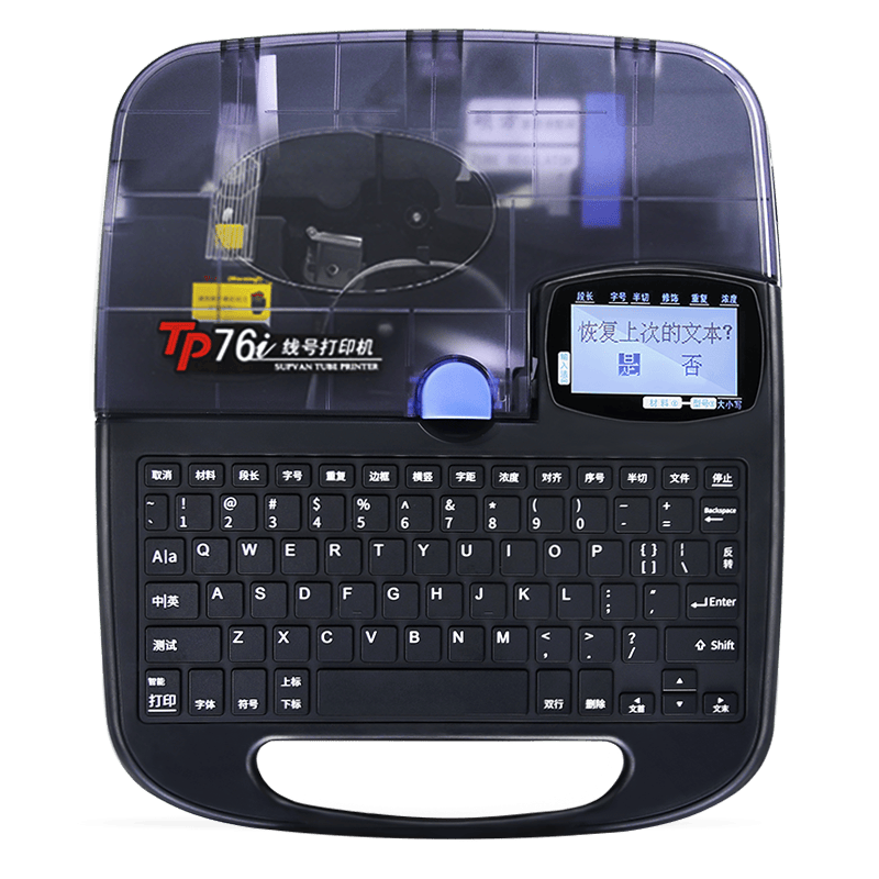 高效会议变得触手可及轻松提升团队沟通效率