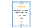 选 CSDN中国开发者影响力年度榜单入选
